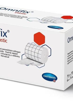 Пластир фіксуючий omnifix elastic 15см х 10м на нетканій основі