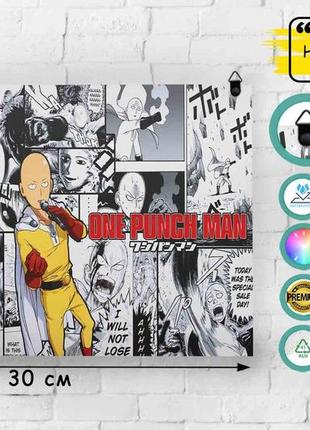 Металлический плакат ванпанчмен "манга" | one punch man