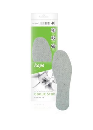 Kaps odour stop - гігієнічні устілки для взуття (для вирізання)