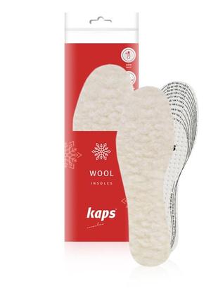 Kaps wool - зимові устілки для взуття (для вирізання)