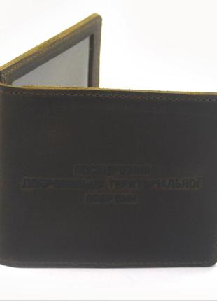 Обкладинка для документів шкіра крейзі посвідчення добровольця територіальної оборони оливкова 5181/о