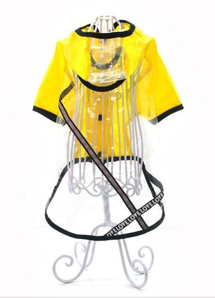 Ветровка плащ для собак прозрачная желтая xs