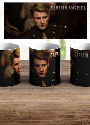 Кухоль "стів роджерс" капітан америка: перший месник / кружка captain america: the first avenger