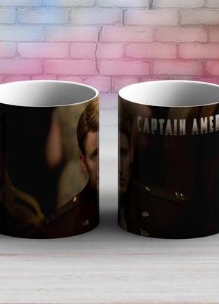 Кухоль "стів роджерс" капітан америка: перший месник / кружка captain america: the first avenger4 фото