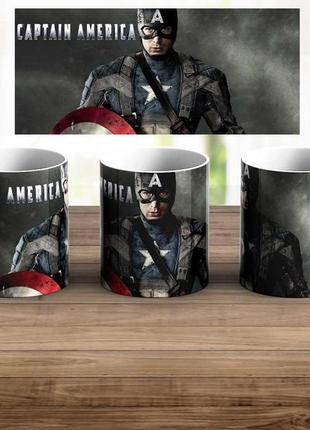 Кухоль "головний герой" капітан америка: перший месник / кружка captain america: the first avenger