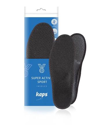 Kaps super active sport - устілки для спортивного взуття