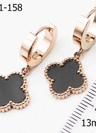 Серьги с черным клевером  из медицинского золота stainless steel, xuping позолоченные