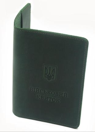 Обкладинка для документів шкіра крейзі військовий квиток зелена 5179/з
