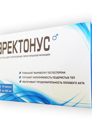 Эректонус - капсули для потенції