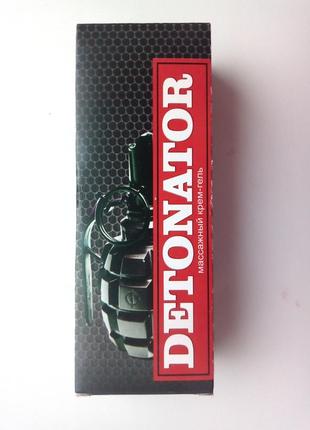 Detonator - масажний крем-гель для потенції і ерекції (детонатор)