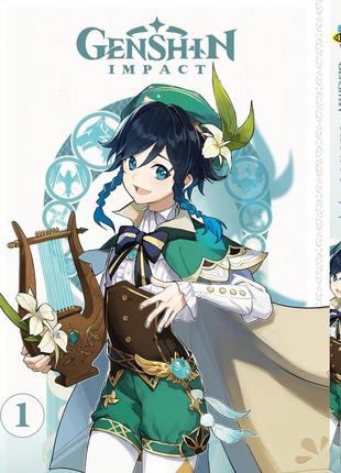 Манга маньхуа bee's print(рос.мовою) геншин імпакт genshin impact том 01 bp gi 01(ps)
