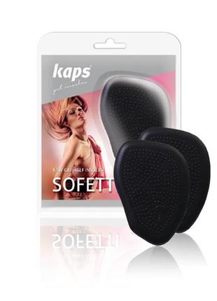 Kaps sofetti half insoles - гелеві напівустілки для взуття, чорні