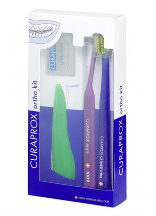 Набор oртодонтический curaprox ortho kit
