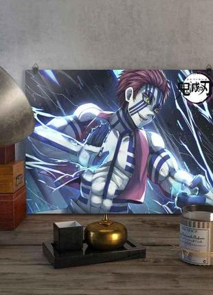 Металлический плакат клинок, рассекающий демонов "акадза" | kimetsu no yaiba