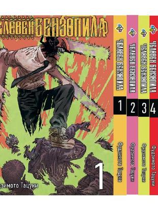 Комплект манги bee's print(рос.мовою) людина-бензопила chainsaw man том з 01 по 06 bp cmset 02(ps)