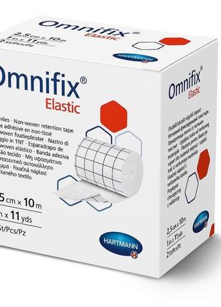 Пластир фіксуючий omnifix elastic 2.5см х 10м 2 шт на нетканій основі