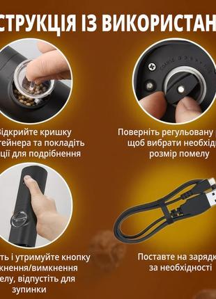 Млин для спецій і солі бездротовий набір із двох млинів (подрібнювачів) з регульованим ступенем помолу8 фото