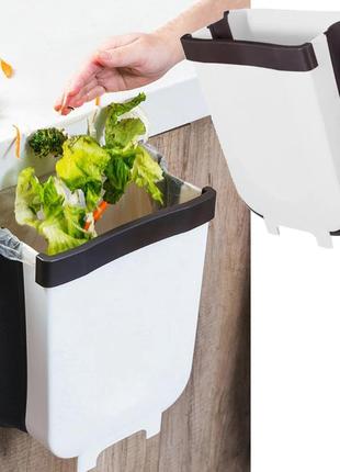 Складное мусорное ведро на мебельный фасад без сверлений 24,1см х 20,6см х 7,5-14,8см (белый)