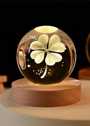 Светодиодный светильник ночник шар "клевер" 3d лазерная гравировка теплый свет в подарочной упаковке