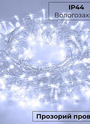 Гірлянда нитка світлодіодна garlandopro 400 led лампочок 18м 8 режимів лед гірлянда білий3 фото