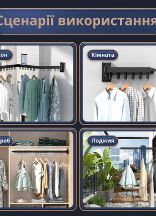 Настенная раскладная вешалка сушилка для одежды из алюминиевого сплава для балкона, 3...