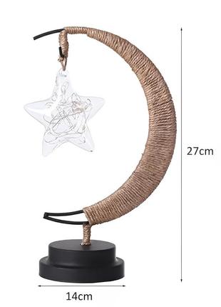 Світлодіодний світильник нічник півмісяць "зірка" тепле світло