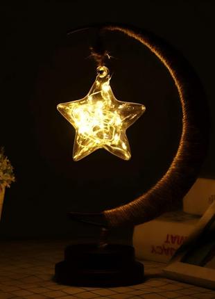 Світлодіодний світильник нічник півмісяць "зірка" тепле світло