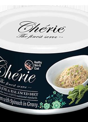 Корм влажный cherie complete& balanced  поддержка здоровья кожи и шерсти кошек с кусочками курицы и шпитнатом