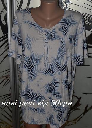 Футболка с завязками