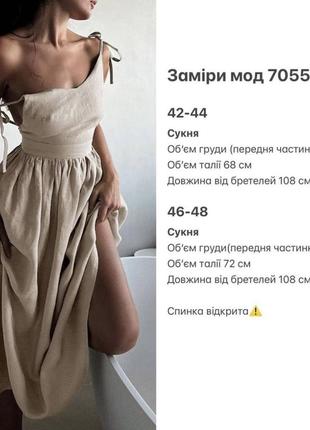 Летнее платье сарафан 😍