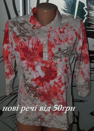 Футболка камней