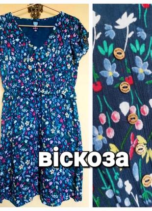 Темно/ синее платье,цветочный принт, жатка