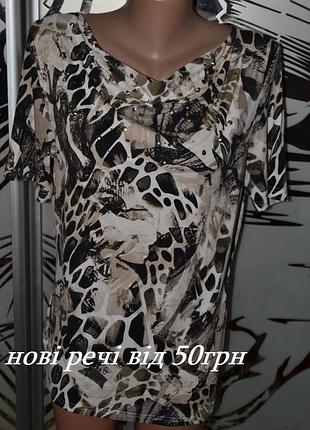 Футболка камней