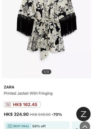 Стильний піджак zara5 фото