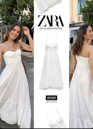 Плаття білє довге, сарафан білий довгий, zara вишуканий сарафан корсет
