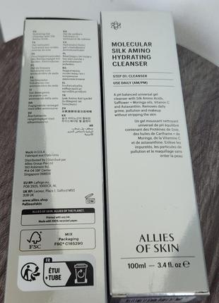 Allies of skin - очищающее средство для лица molecular silk amino hydrating cleanser