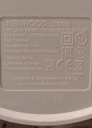 Открывалка (электро-открывалка) консервных банок, бутылочек + точилка,kenwood.6 фото