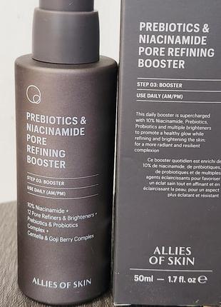 Сироватка-бустер з ніацинамідом та пребіотиками allies of skin prebiotics & niacinamide pore refining booster - 50 мл