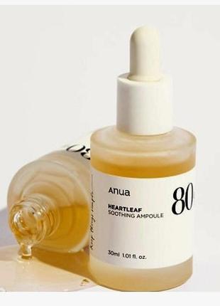 Заспокійлива сироватка-ампула anua heartleaf 80% soothing ampoule