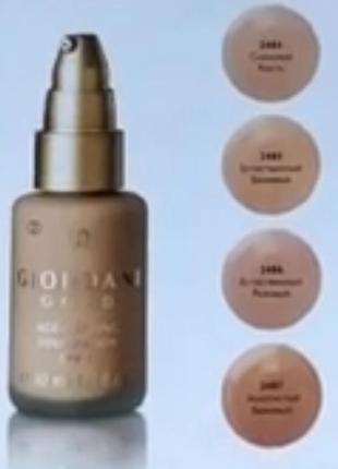 Тональна основа "адаптив" giordani gold oriflame оріфлейм тональный крем2 фото