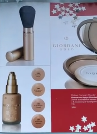 Тональна основа "адаптив" giordani gold oriflame оріфлейм тональный крем3 фото