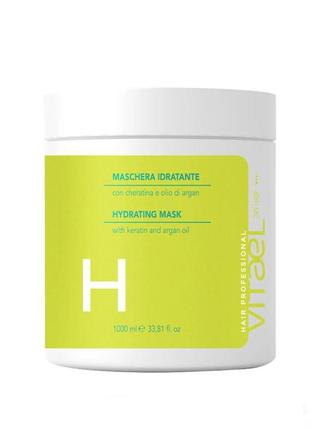 Увлажняющая маска для сухих волос vitalfarco vitael dry hair hydrating Sugar mask
