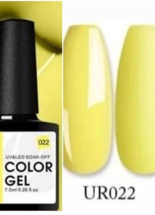 Гель лак ursugar