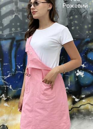 Сарафан + футболка