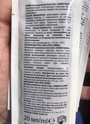 Бальзам для нейтрализации желтизны против желтизны кондиционер маска для волос...