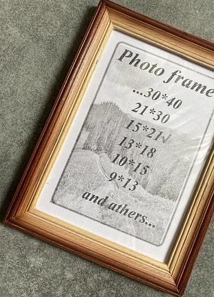 Деревянные фоторамки 15х21 см