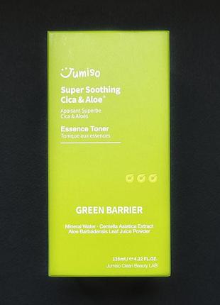 Заспокійливий есенційний тонер jumiso super soothing cica & aloe essence toner (125 мл)