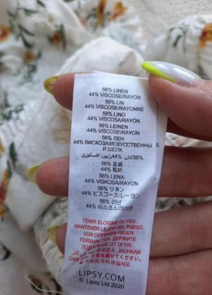 Чудова кофтинка 7