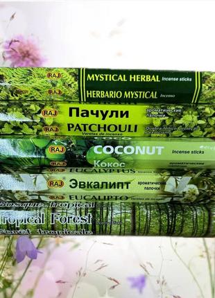 Набір пахощів 5 шт ( вугільні аромапалички) mystical herbal, пачулі, кокос, евкаліпт, тропічний ліс
