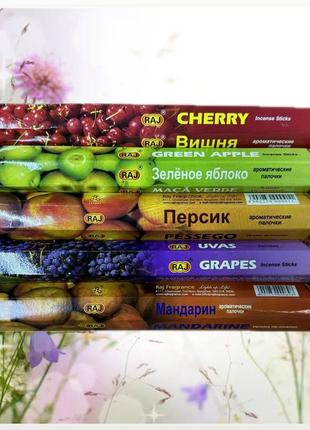 Набір пахощів 5 шт ( вугільні аромапалички) вишня, зелене яблуко, персик, виноград, мандарин